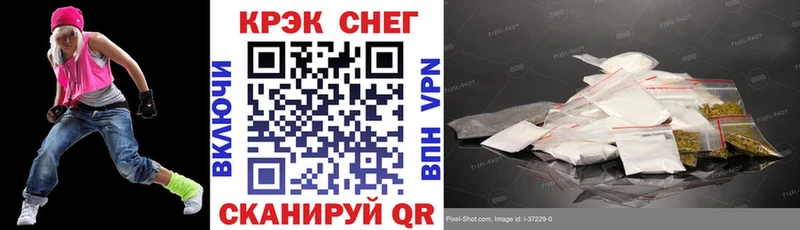 Цена Севск Cocaine APVP Гашиш