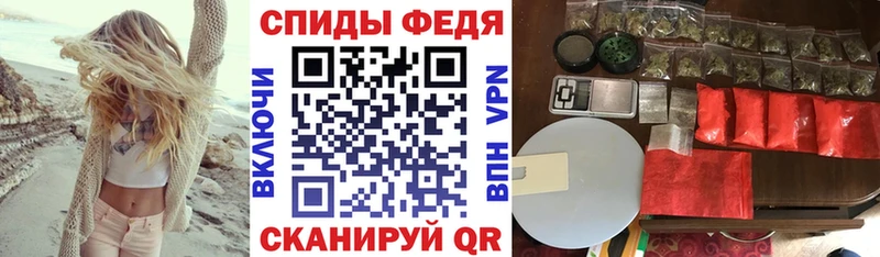 закладка  Севск  АМФЕТАМИН 97% 