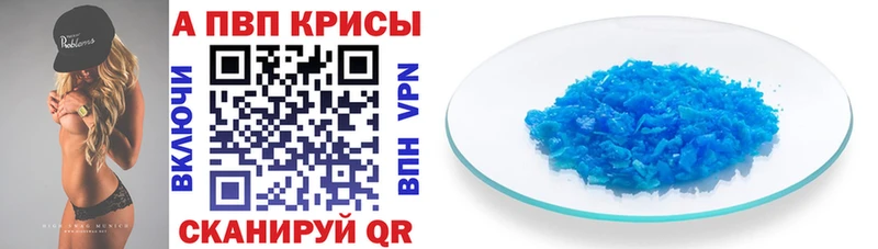наркота  omg tor  Alpha PVP VHQ  Севск 