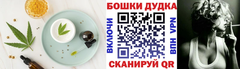 Cannafood конопля  даркнет сайт  Севск 