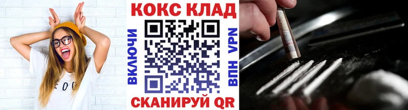 гидра ССЫЛКА Севск Кокаин 97%