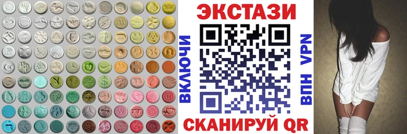blacksprut ONION  Севск  ЭКСТАЗИ 300 mg  магазин продажи  