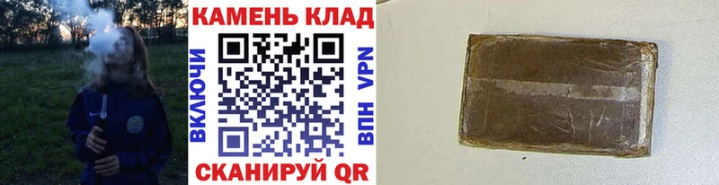 сайты даркнета Telegram  Севск  ГАШ 40% ТГК 
