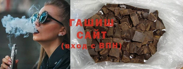 кристаллы Володарск