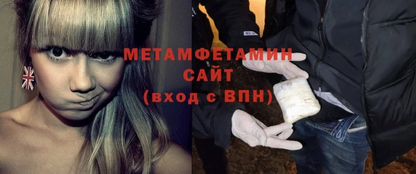 кристаллы Володарск
