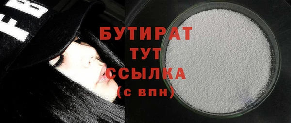 кристаллы Володарск