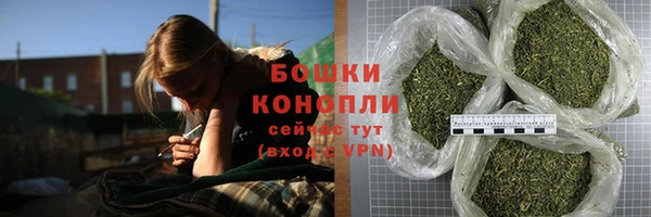 кристаллы Володарск