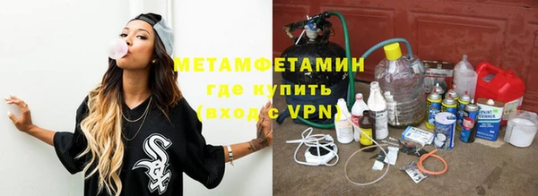 круглые Волоколамск