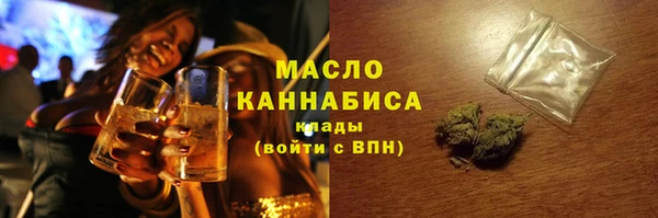кристаллы Володарск