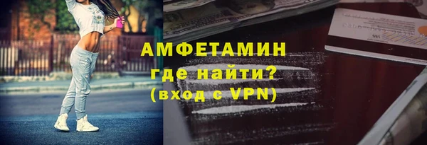 амфетамин Верея