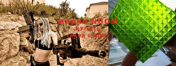 круглые Волоколамск