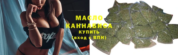 круглые Волоколамск
