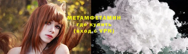 кристаллы Володарск