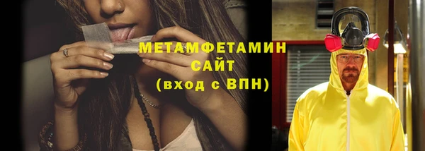 круглые Волоколамск
