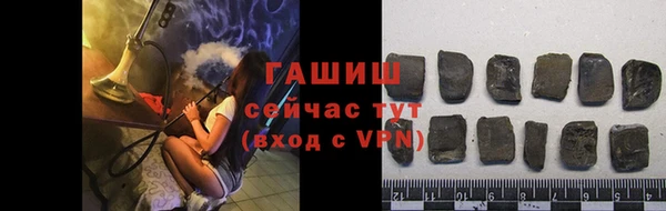 кристаллы Володарск