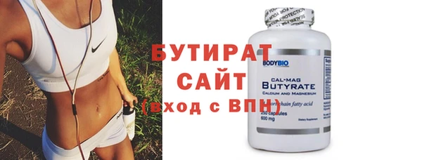 кокаин премиум Волосово