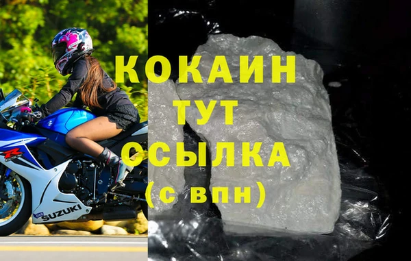 круглые Волоколамск