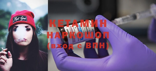 круглые Волоколамск