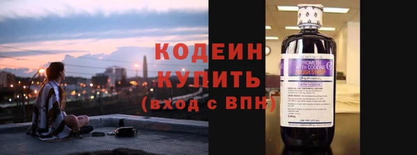 кристаллы Володарск