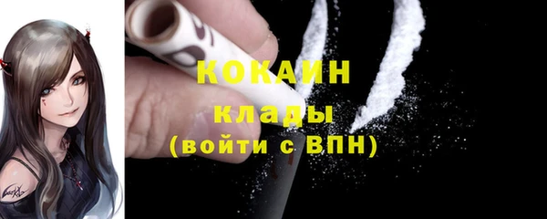 кокаин премиум Волосово