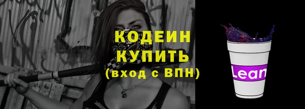 круглые Волоколамск