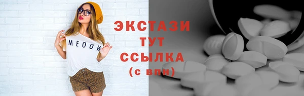 круглые Волоколамск