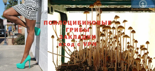 кристаллы Володарск