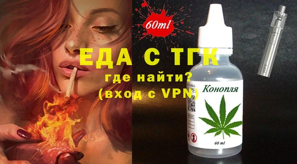 кокаин премиум Волосово