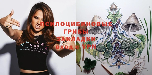 кокаин премиум Волосово