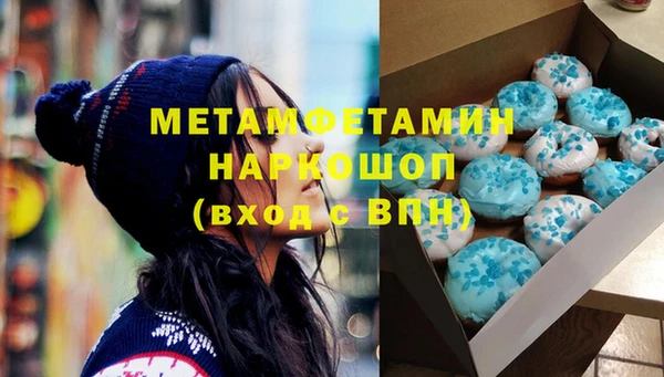 кристаллы Володарск