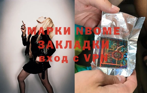 кристаллы Володарск