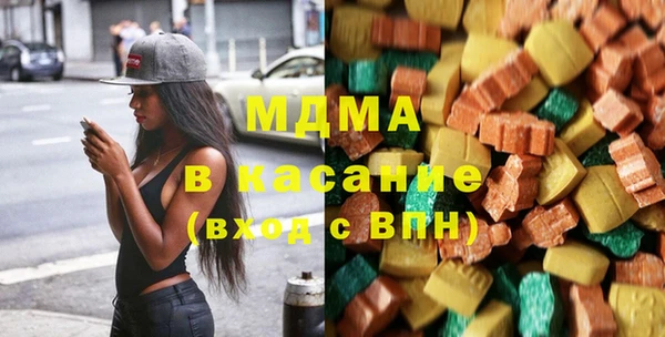 кристаллы Володарск