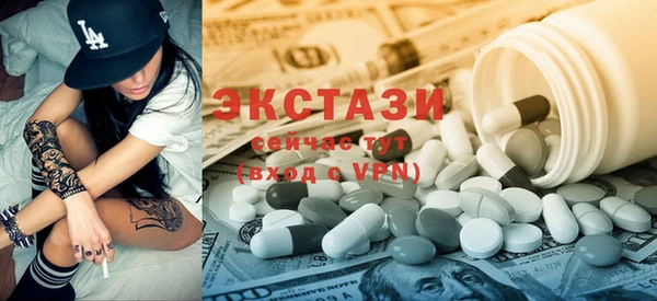 круглые Волоколамск