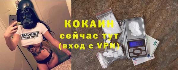 кокаин премиум Волосово