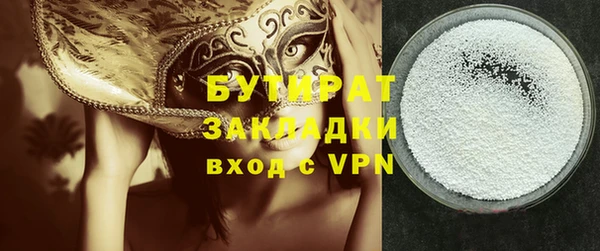 кокаин премиум Волосово