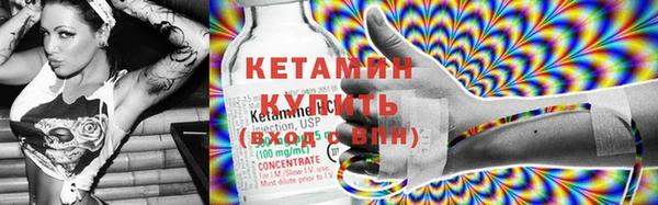 кристаллы Володарск