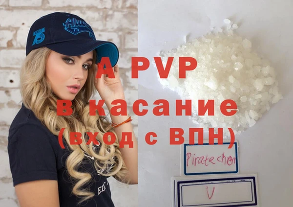 кокаин премиум Волосово