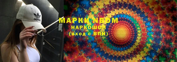 круглые Волоколамск