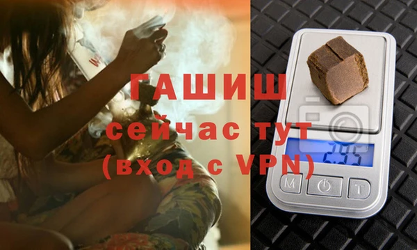 кокаин премиум Волосово