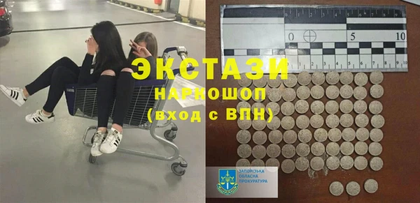 кристаллы Володарск