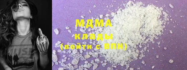 кристаллы Володарск