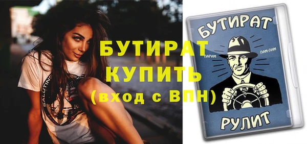 кристаллы Володарск