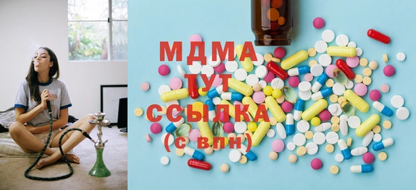 кокаин премиум Волосово