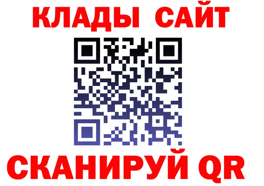 МЕТАДОН мёд tor это гидра Севск
