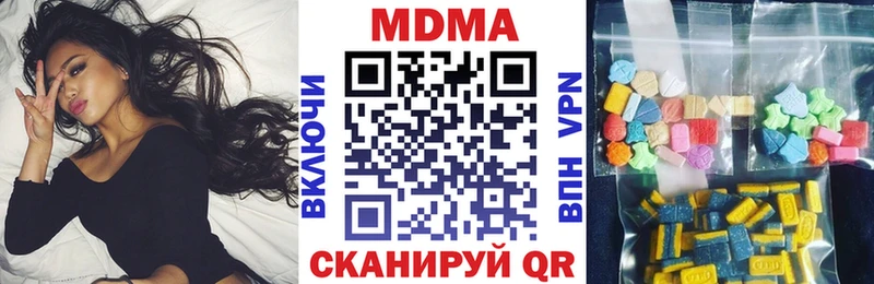 МДМА молли Севск