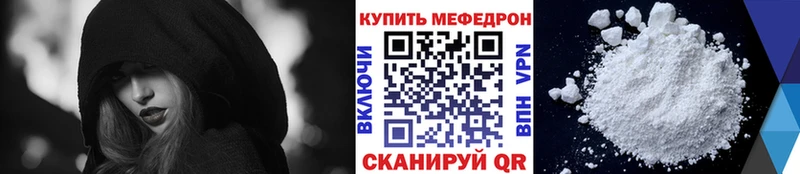 Мефедрон мука  гидра маркетплейс  Севск  как найти закладки 
