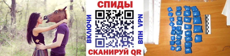 магазин продажи   Севск  Метамфетамин пудра 
