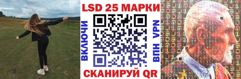 Наркотические марки 1500мкг  Севск 