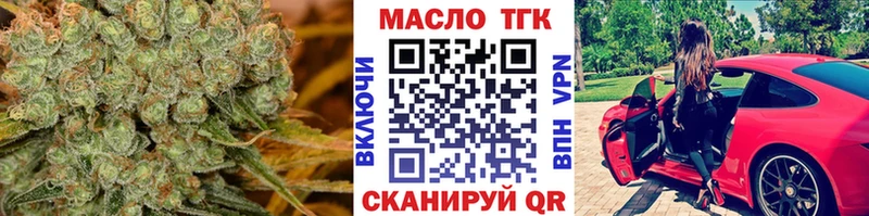 ТГК жижа  кракен   Севск 